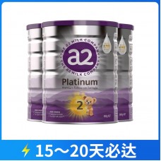 【快线】【新西兰直邮包邮】A2 白金奶粉2段 900克x3罐/箱（6-12个月适用）【收件人身份证必须上传】  【新疆、西藏、内蒙古、青海、宁夏、海南、甘肃，需加收运费】